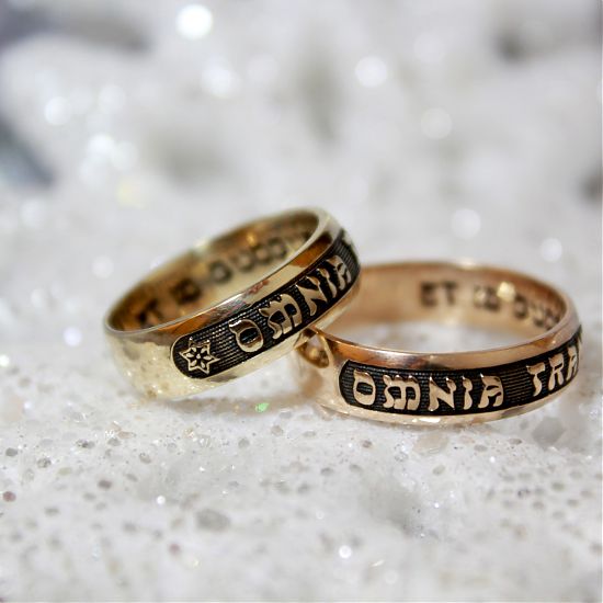 Золотое кольцо царя Соломона на латыни «Omnia transeunt. Et id qouque etiam transeat»