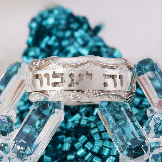 Кольцо царя Соломона на иврите из серебра